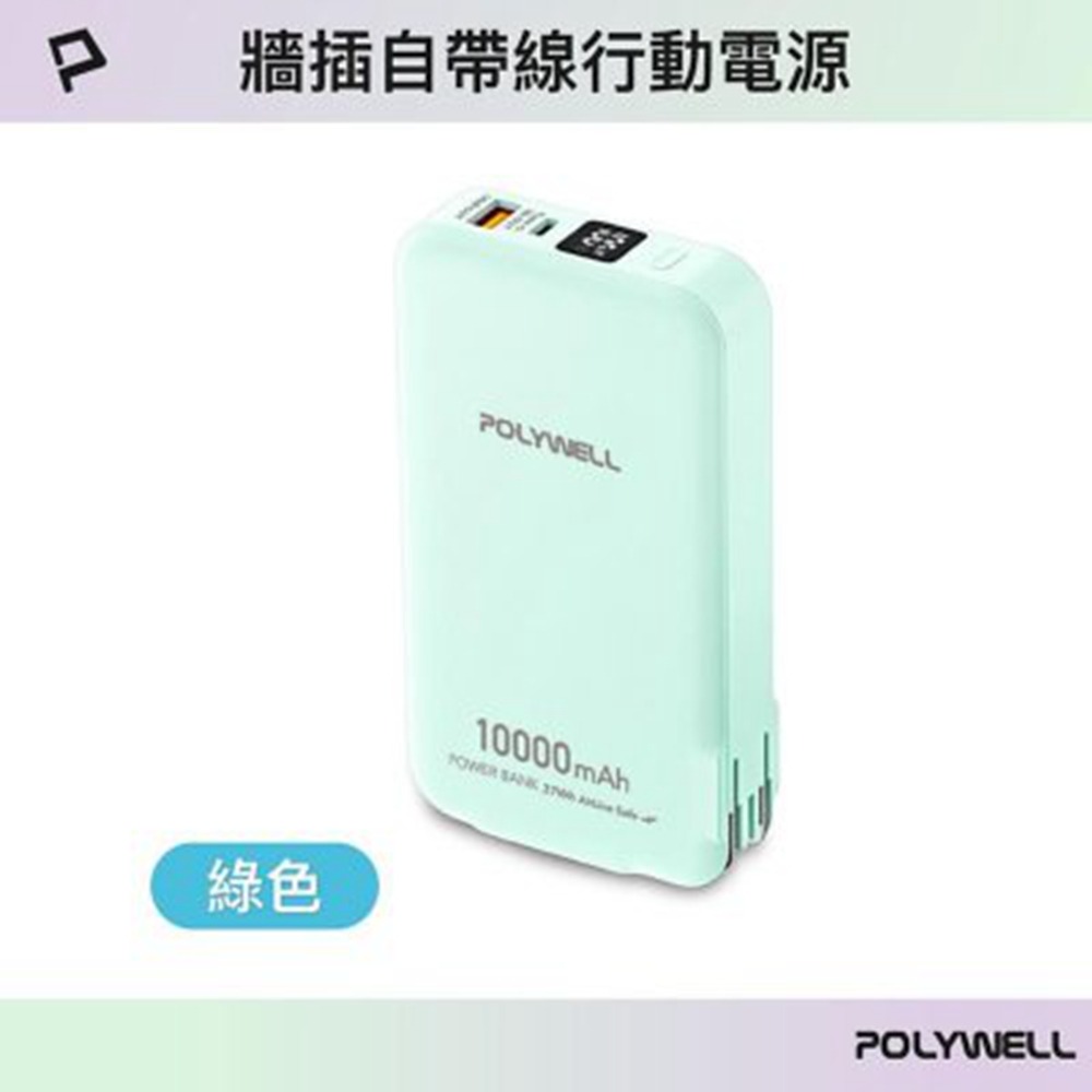 綠色