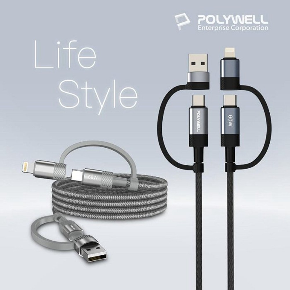 POLYWELL 四合一磁吸收納快充線 USB+C+Lightning 適用iPhone 安卓 平板 寶利威爾 台灣現貨-細節圖8