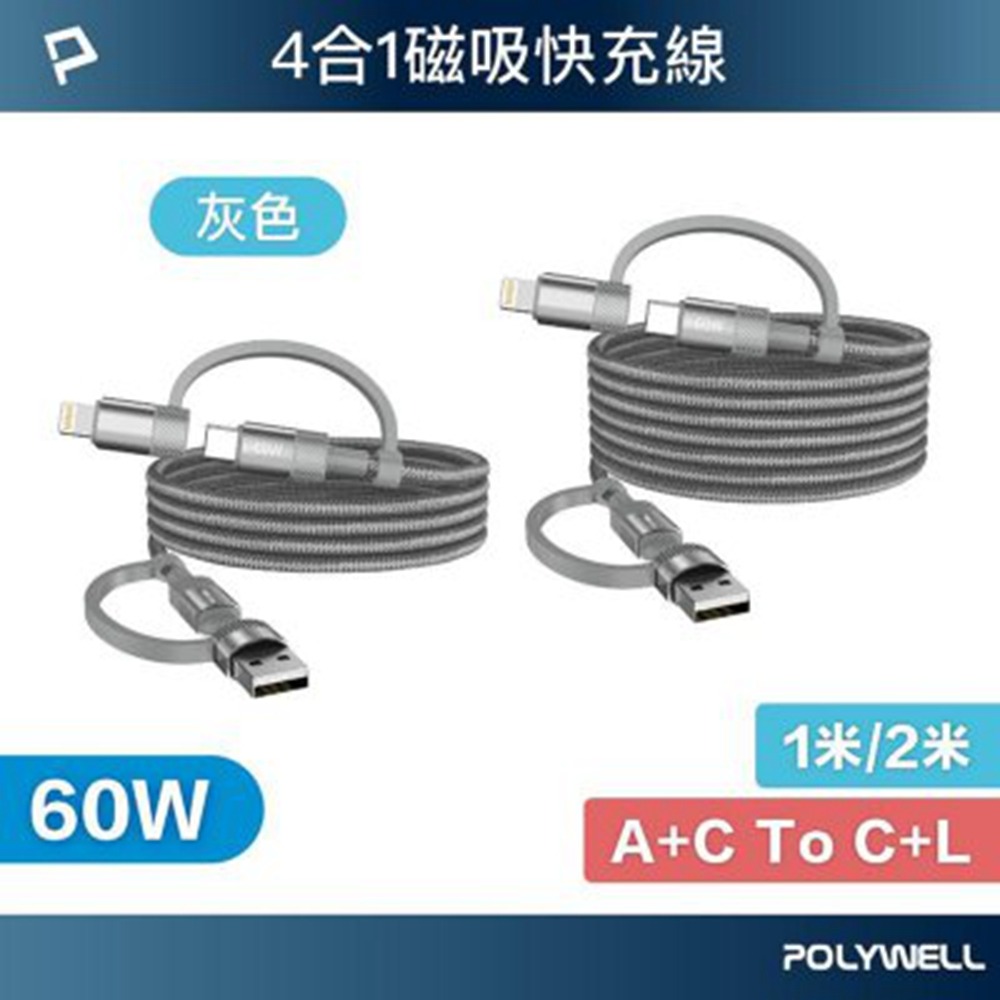灰色1米