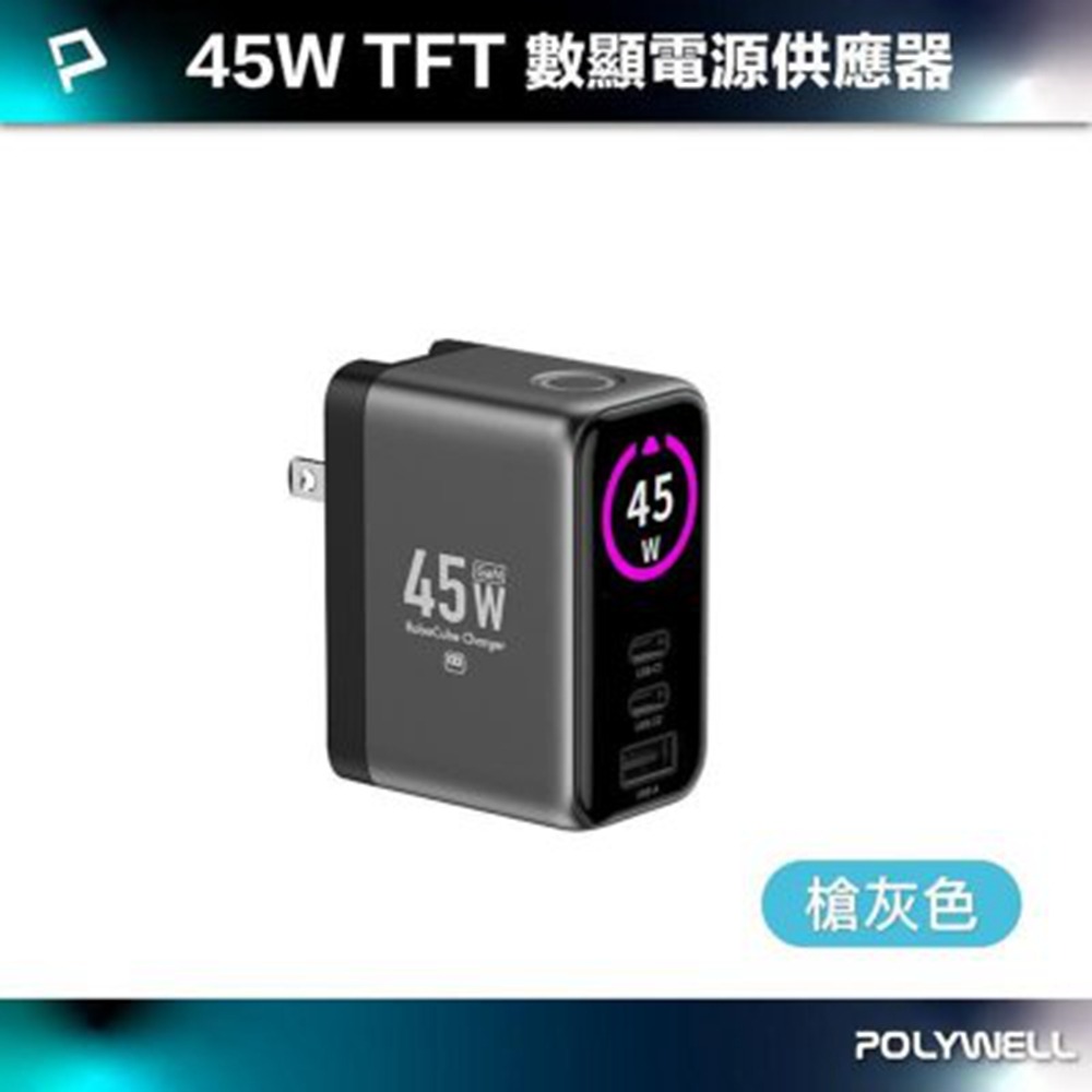 槍灰色