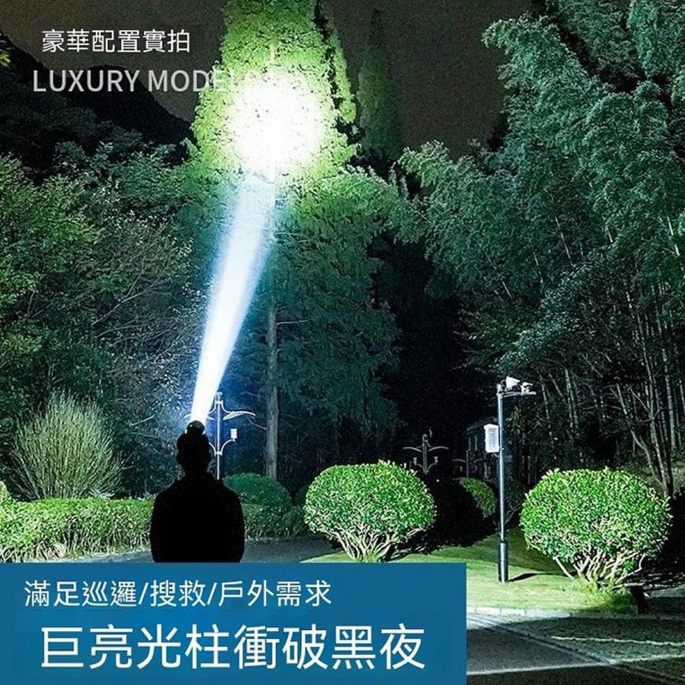 P50強光頭燈 超亮感應頭燈 遠射王 礦燈 LED頭戴式手電筒 釣魚燈 夜釣 登山 戶外防水 應急燈 伸縮調焦-細節圖4