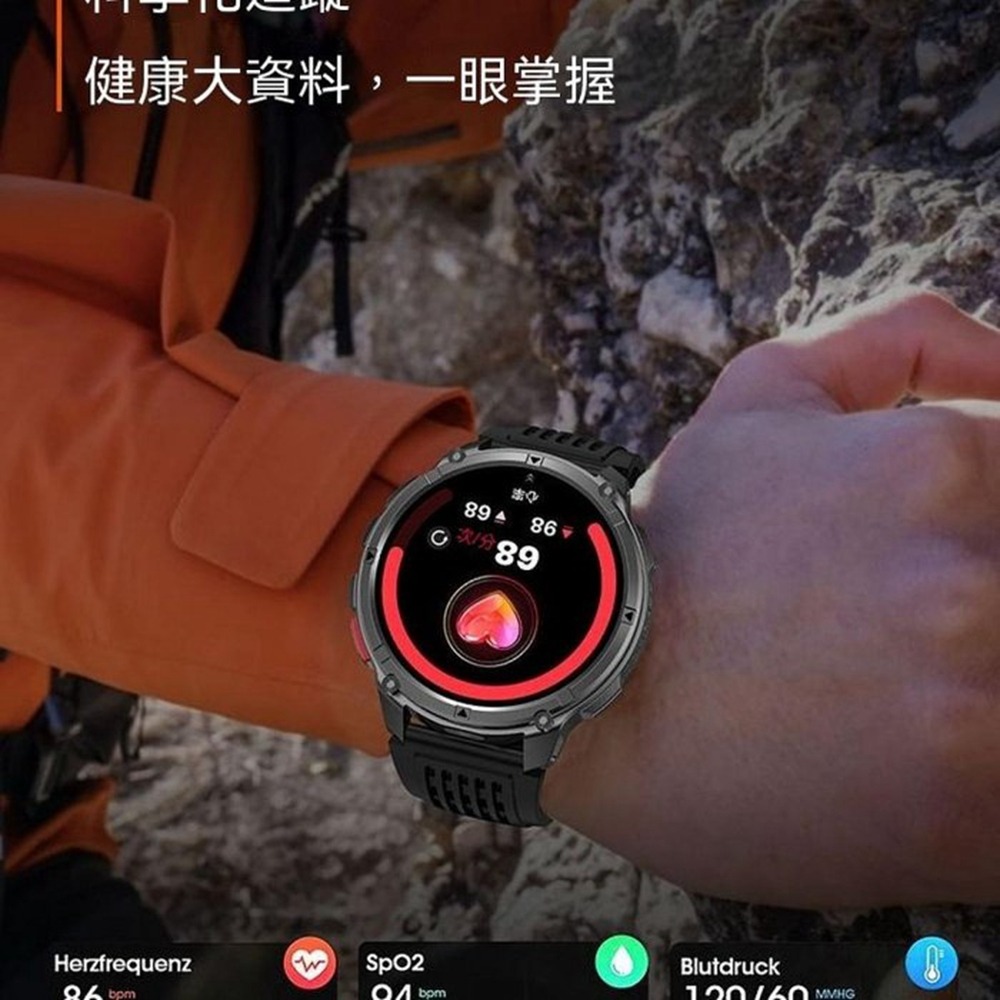 【MIVSEN】H33 戶外軍規智能手錶 LED手電筒 藍牙通話 指南針 心率血氧監測 運動手錶 智慧手錶 登山 跑步-細節圖5