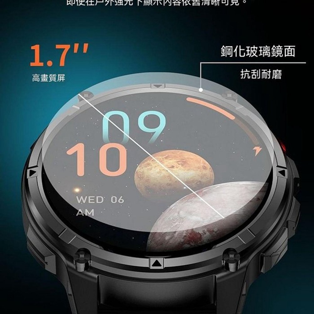 【MIVSEN】H33 戶外軍規智能手錶 LED手電筒 藍牙通話 指南針 心率血氧監測 運動手錶 智慧手錶 登山 跑步-細節圖8