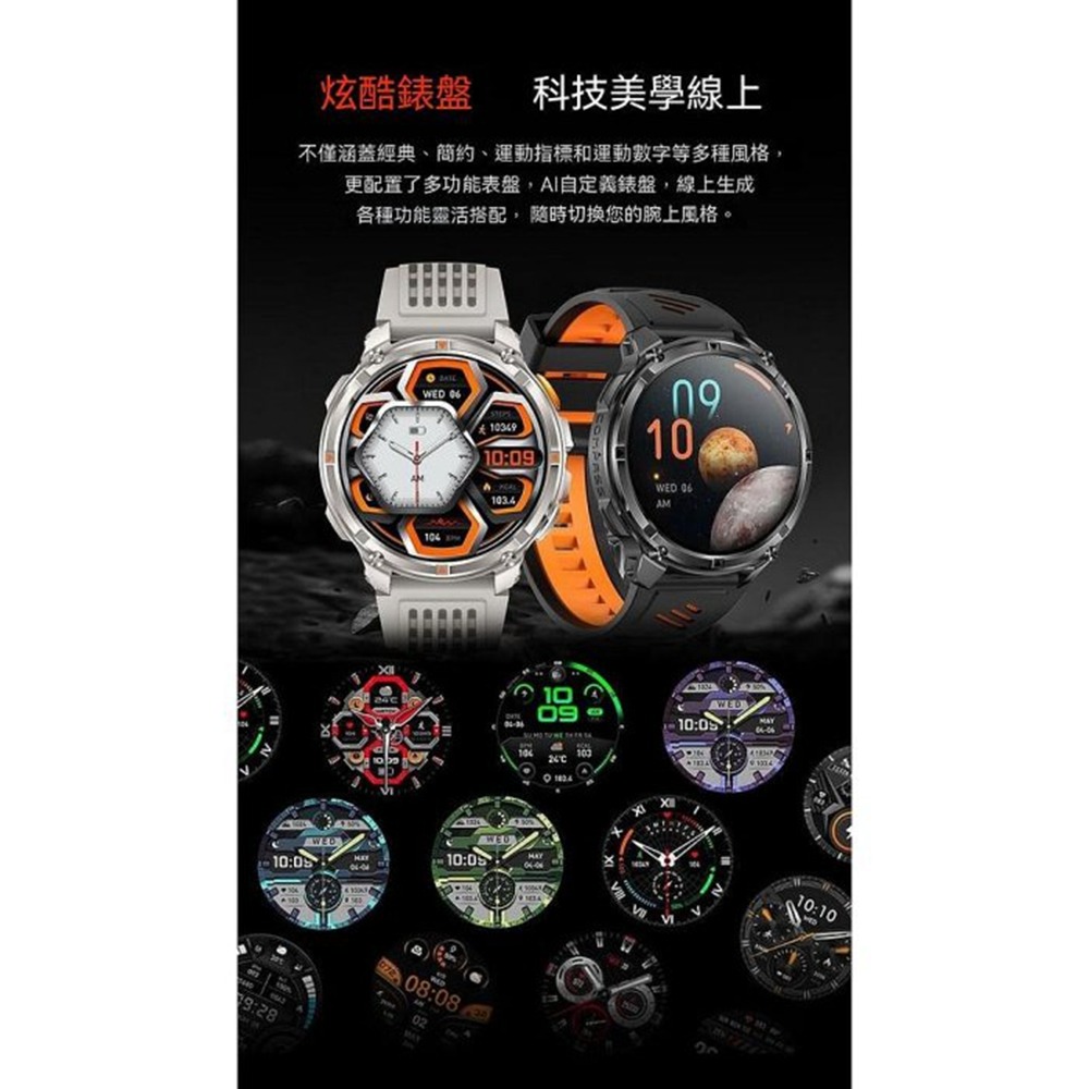 【MIVSEN】H33 戶外軍規智能手錶 LED手電筒 藍牙通話 指南針 心率血氧監測 運動手錶 智慧手錶 登山 跑步-細節圖9