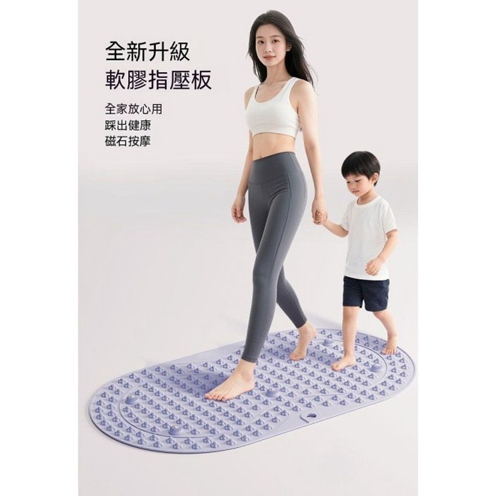 【YOGEMDI】 MA液態軟膠指壓板 超慢跑 室內原地跑步墊 腳底按摩墊 足底經絡疏通 靜音跳繩墊 軟式趾壓板 減震健-細節圖4