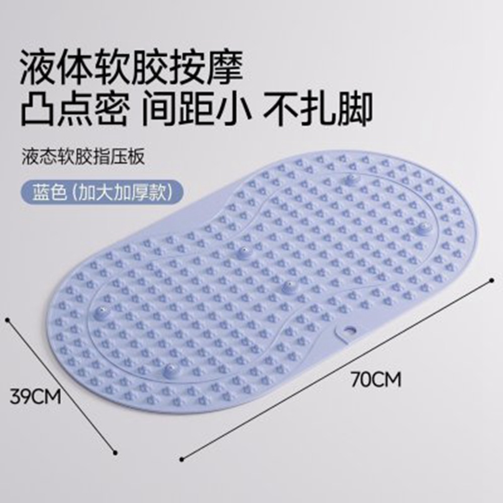 【YOGEMDI】 MA液態軟膠指壓板 超慢跑 室內原地跑步墊 腳底按摩墊 足底經絡疏通 靜音跳繩墊 軟式趾壓板 減震健-規格圖11