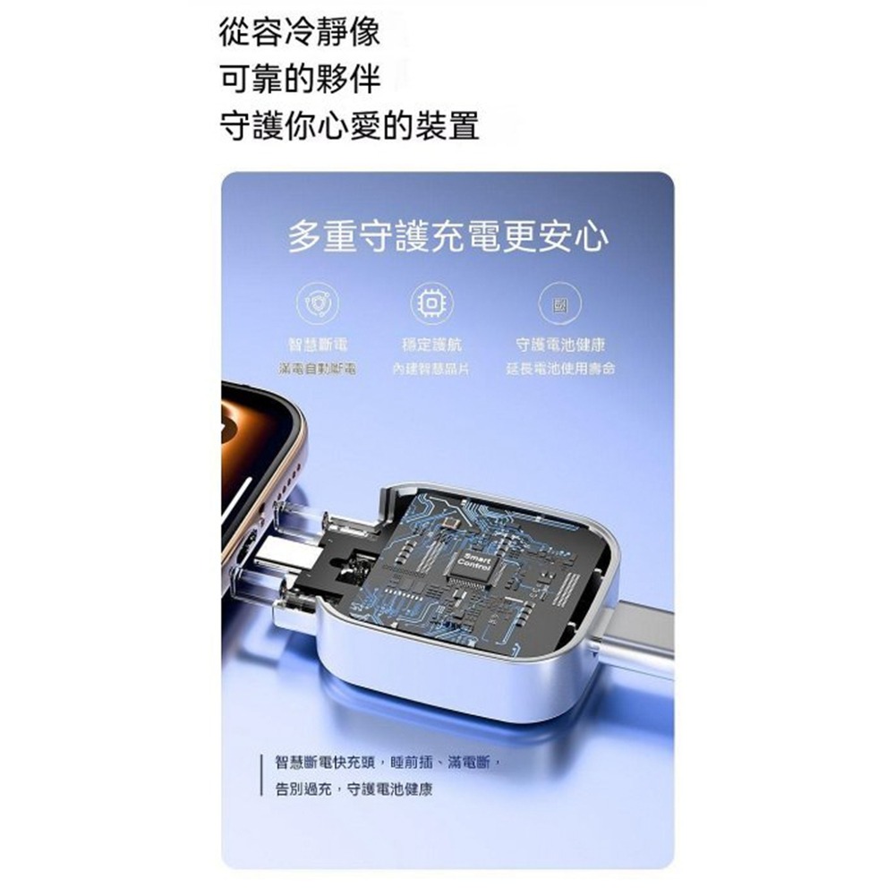 AI自動斷電分離器 滿電自動分離器 充滿自動拔出 防過充 救電池神器 智能數顯 手機通用 快充線 保護電池 安全防爆-細節圖2