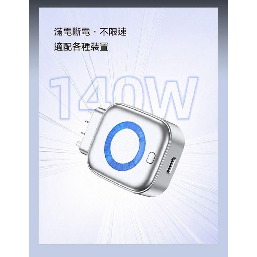 AI自動斷電分離器 滿電自動分離器 充滿自動拔出 防過充 救電池神器 智能數顯 手機通用 快充線 保護電池 安全防爆-細節圖3