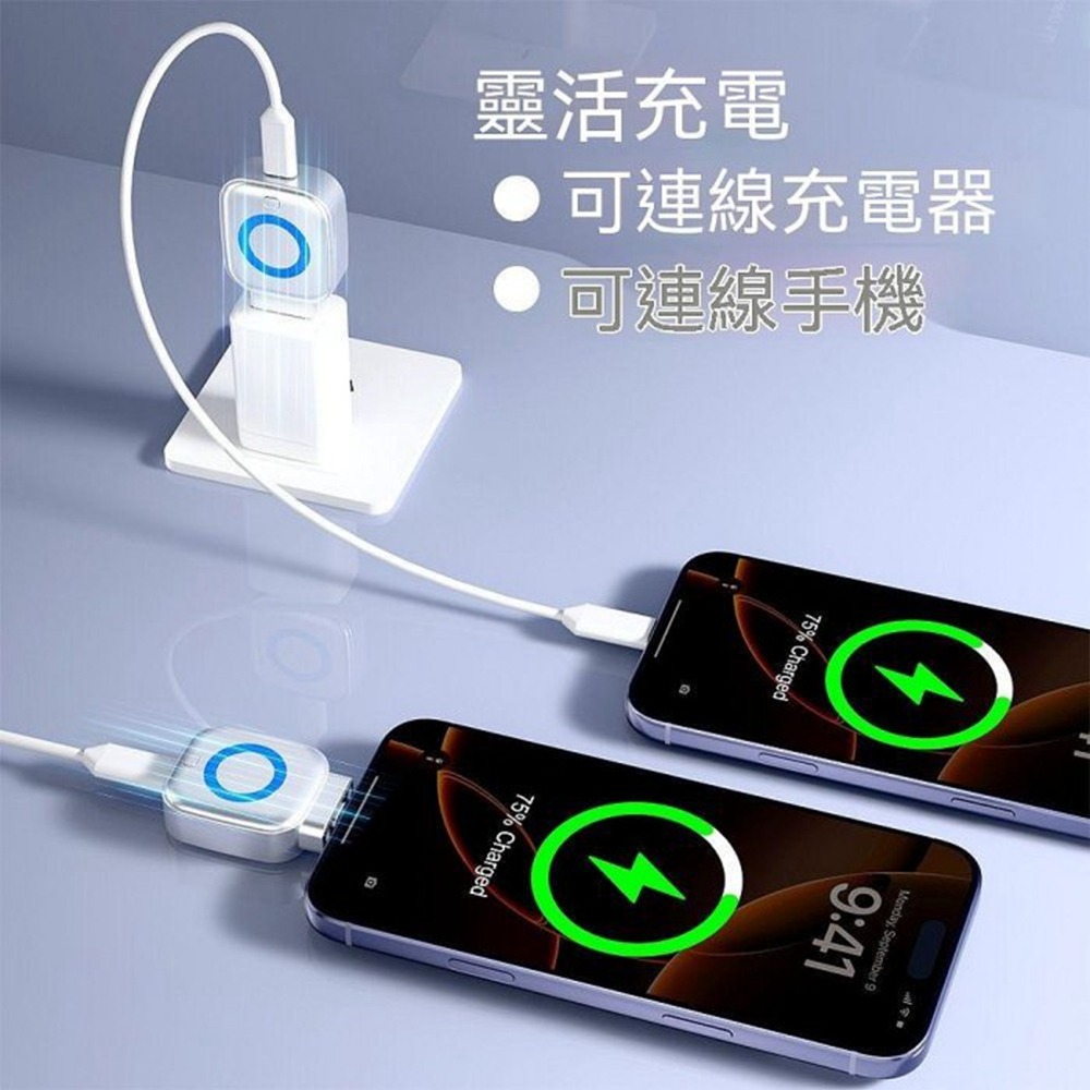 AI自動斷電分離器 滿電自動分離器 充滿自動拔出 防過充 救電池神器 智能數顯 手機通用 快充線 保護電池 安全防爆-細節圖4
