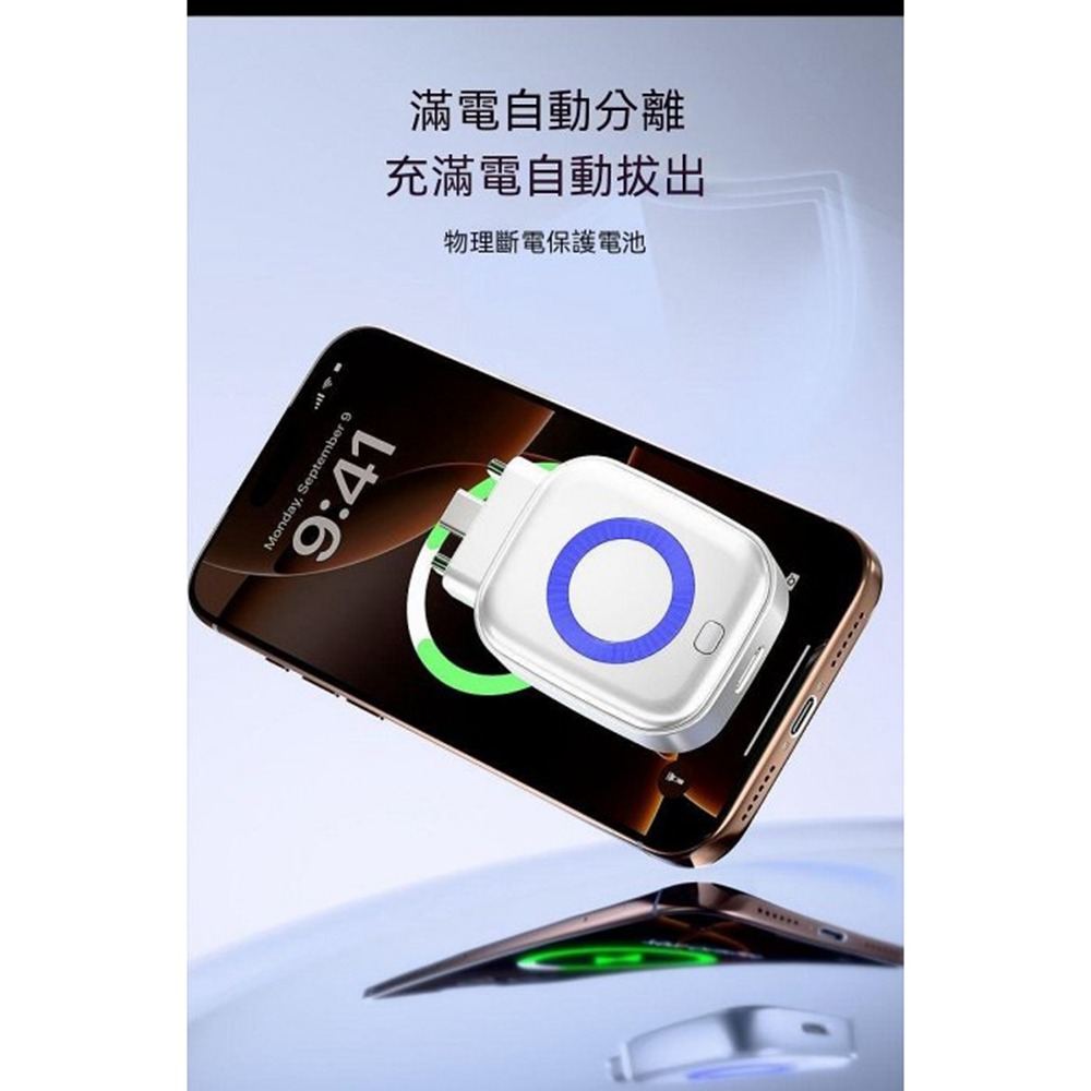 AI自動斷電分離器 滿電自動分離器 充滿自動拔出 防過充 救電池神器 智能數顯 手機通用 快充線 保護電池 安全防爆-細節圖5