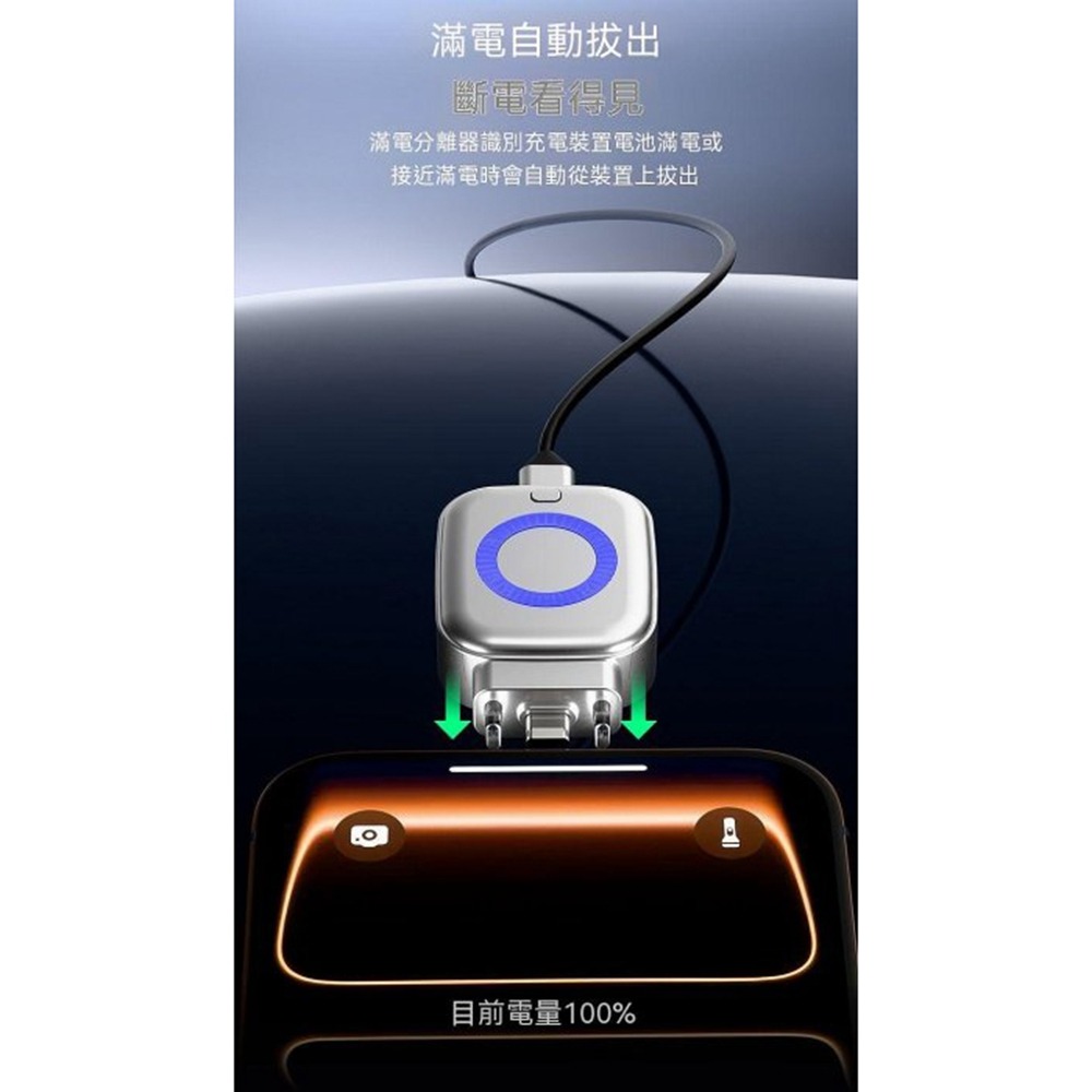 AI自動斷電分離器 滿電自動分離器 充滿自動拔出 防過充 救電池神器 智能數顯 手機通用 快充線 保護電池 安全防爆-細節圖8