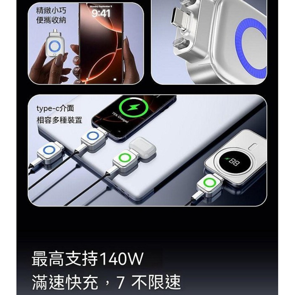 AI自動斷電分離器 滿電自動分離器 充滿自動拔出 防過充 救電池神器 智能數顯 手機通用 快充線 保護電池 安全防爆-細節圖9