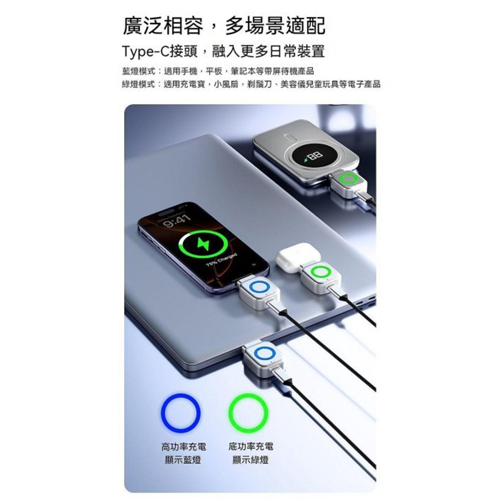 AI自動斷電分離器 滿電自動分離器 充滿自動拔出 防過充 救電池神器 智能數顯 手機通用 快充線 保護電池 安全防爆-細節圖10