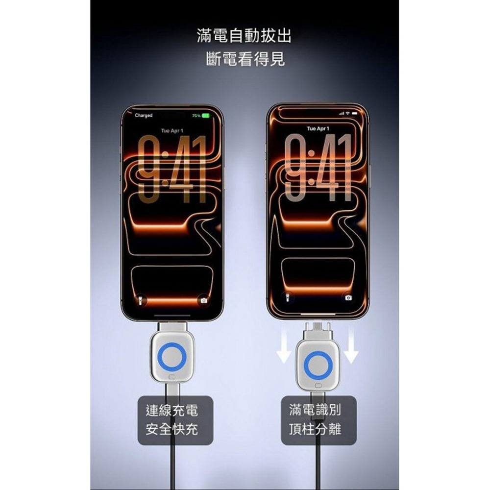 AI自動斷電分離器 滿電自動分離器 充滿自動拔出 防過充 救電池神器 智能數顯 手機通用 快充線 保護電池 安全防爆-細節圖11