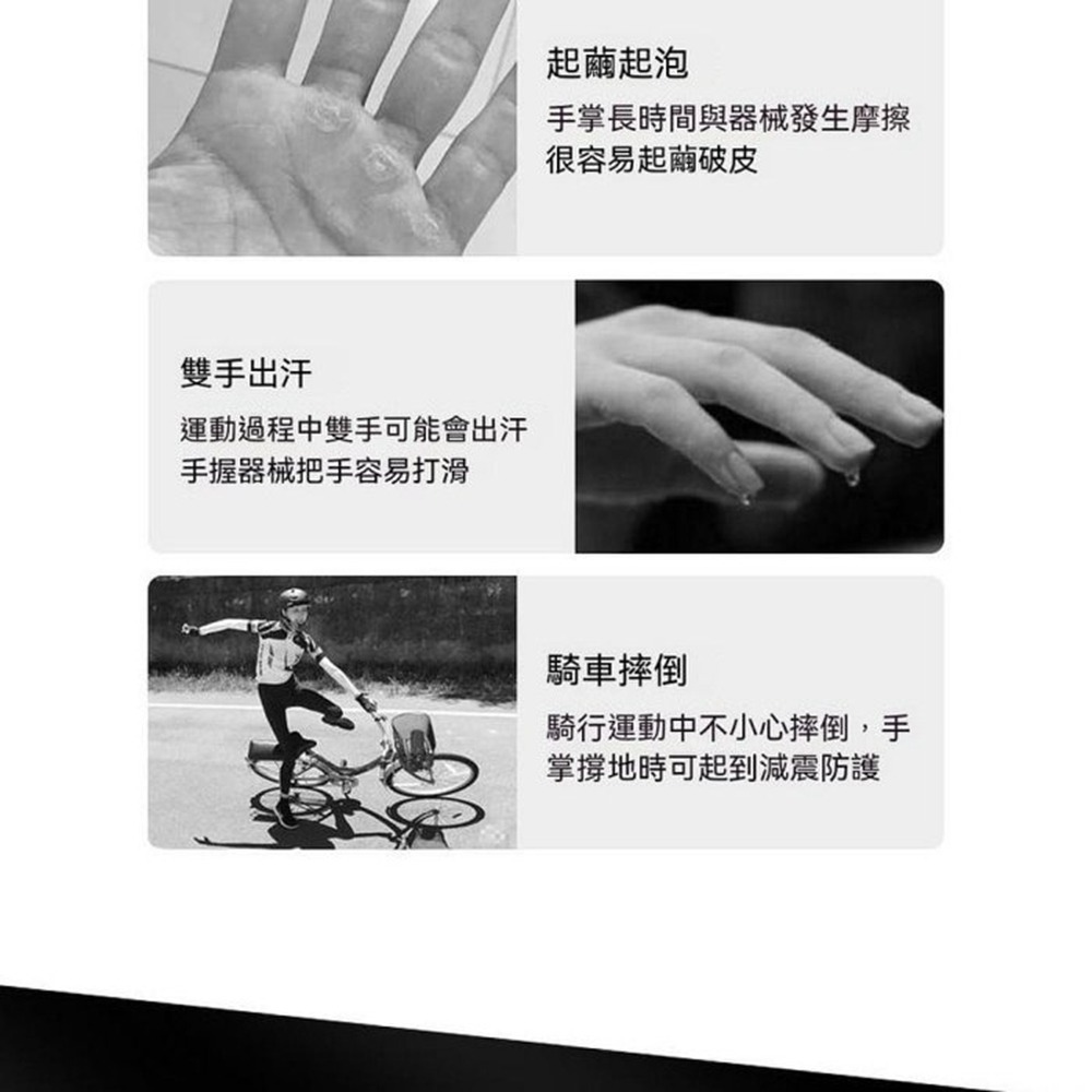批發小鋪 單車騎行手套 夏季防曬 減震耐磨 腳踏車手套 機車 戶外運動 戰術手套 冰絲透氣 抗紫外線 男女通用-細節圖3