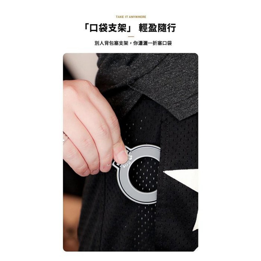 【白沙屯正版授權 】雙面磁吸指環手機支架 鋁合金折疊桌面懶人支架 便攜手機指環扣-細節圖4