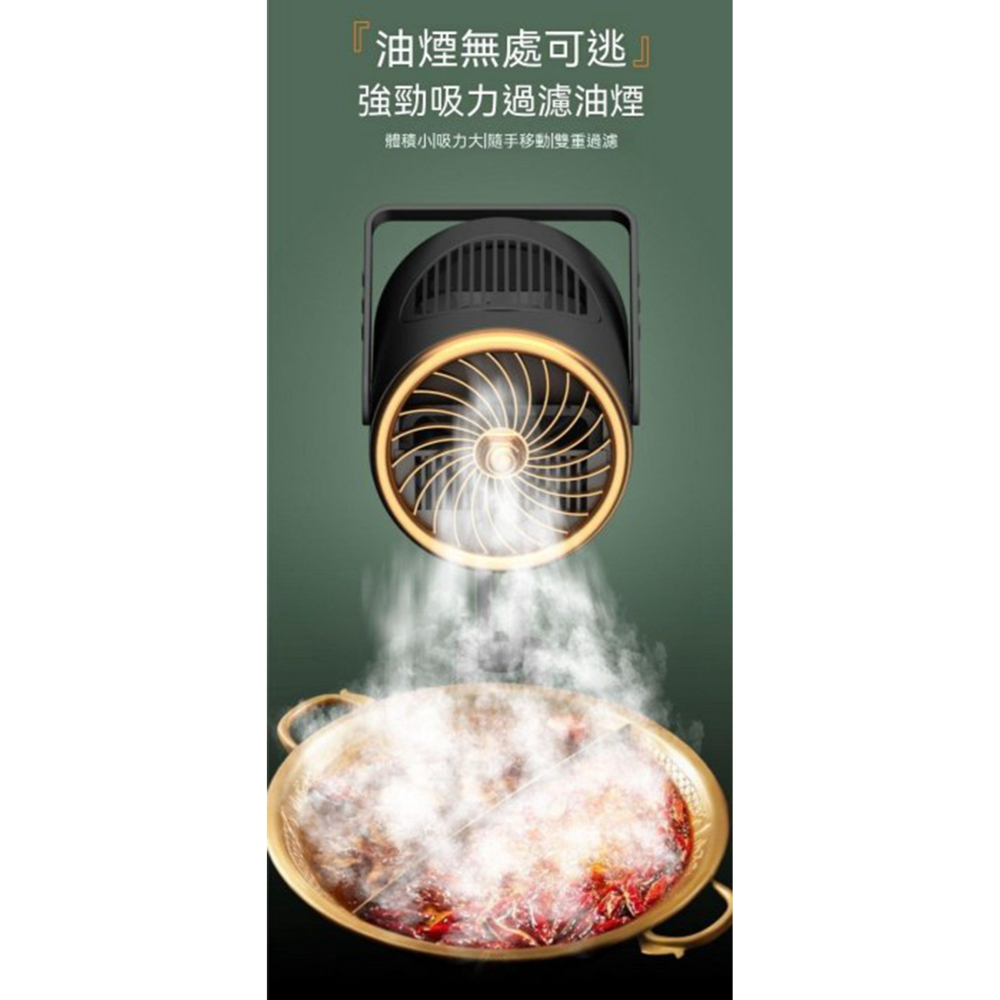 便攜式油煙機 家用烤肉火鍋小型可移動式迷你抽煙機 新款桌上型抽油煙機-細節圖7