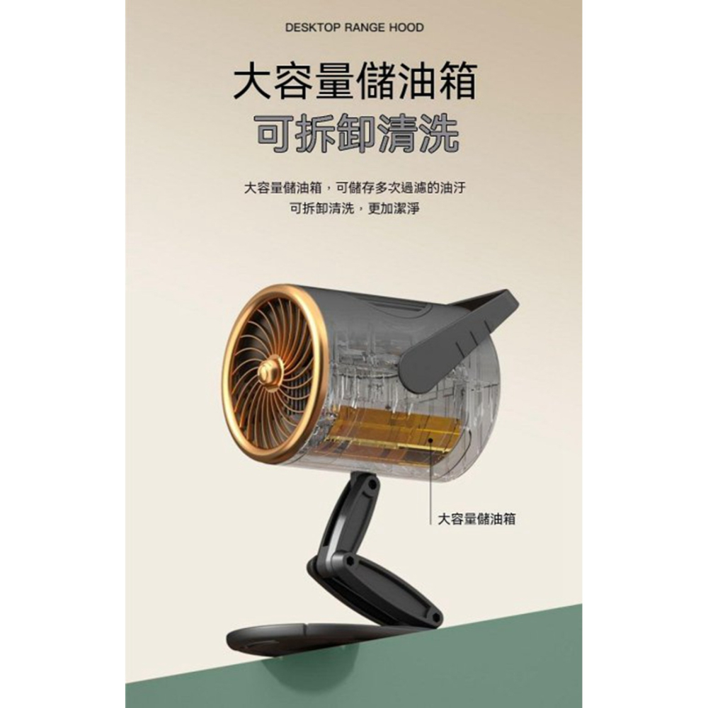 便攜式油煙機 家用烤肉火鍋小型可移動式迷你抽煙機 新款桌上型抽油煙機-細節圖9