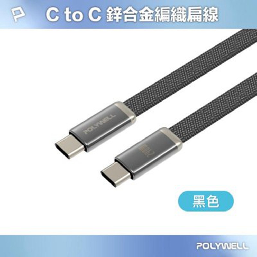 黑色1米 (100CM)