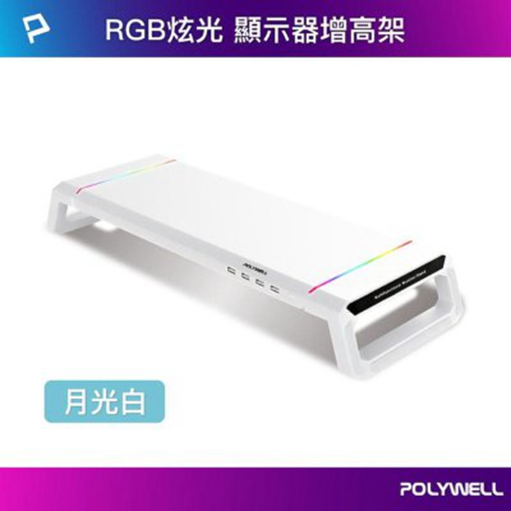 白色 - 折疊款