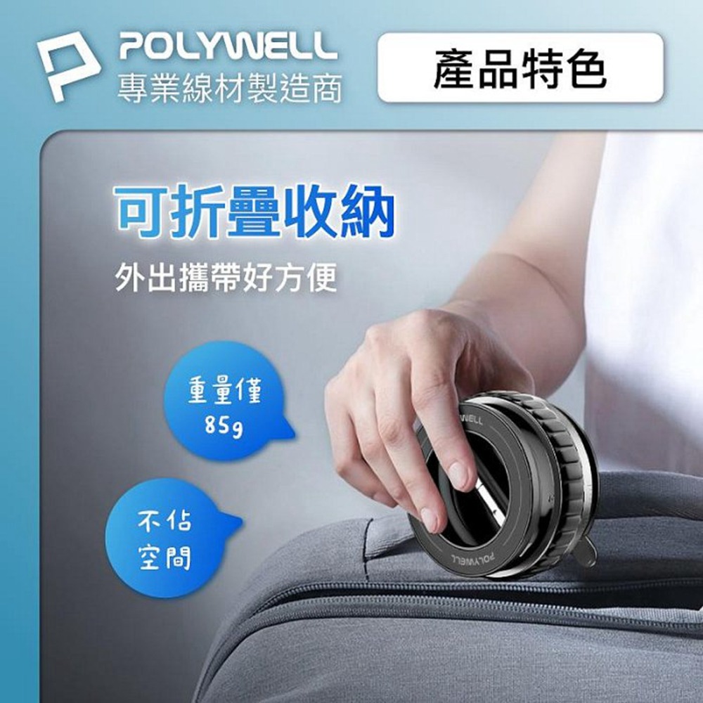 POLYWELL 手動真空吸附磁吸支架 MagSafe手機支架 強力吸附 行車導航 追劇適用 寶利威爾 台灣現-細節圖9