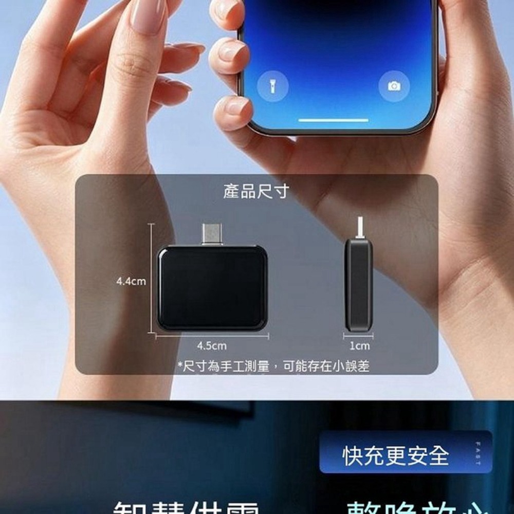第5代 AI自動斷電充電器滿電自動分離器 TypeC專用 充滿自動拔出 防過充 救電池神器 夜間充電 安全防爆 筆電手機-細節圖4