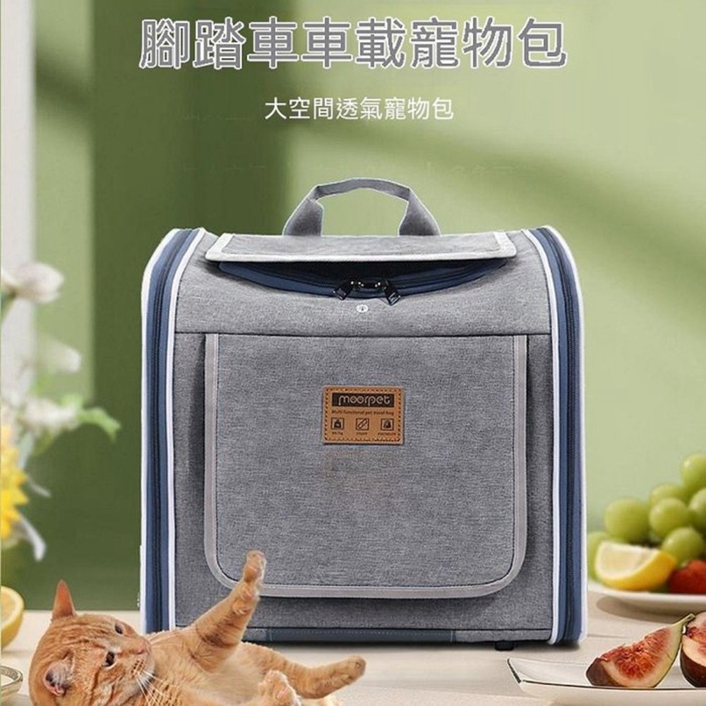 寵物機車包 寵物後背包 寵物背包雙肩 寵物包 貓咪外出包 提雙肩包 北歐風自行車-細節圖2