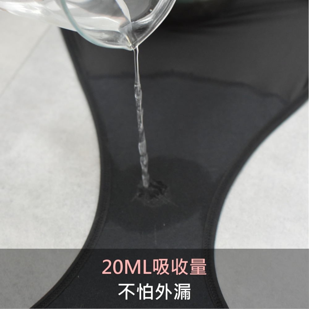 蜜秘跑褲-黑潮-細節圖2