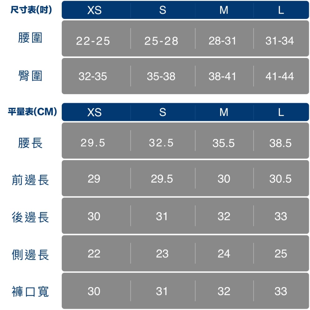 蜜秘跑褲-珊瑚海-細節圖5