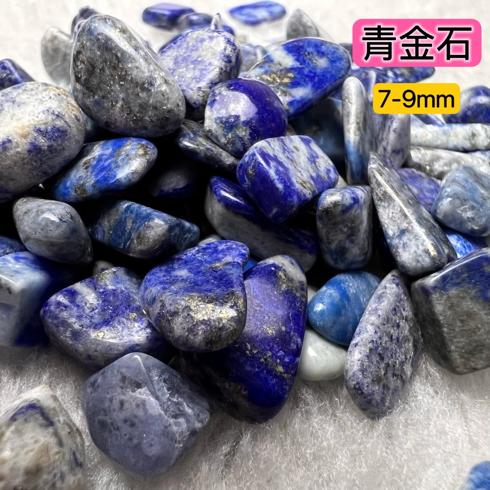 《小老闆天然水晶》現貨 七寶石碎石 綠碧璽髮晶 碧璽 青晶石 紅石榴 黑髮晶 超七碎石 紫水晶碎石 天然碎石 淨化 消磁-細節圖4