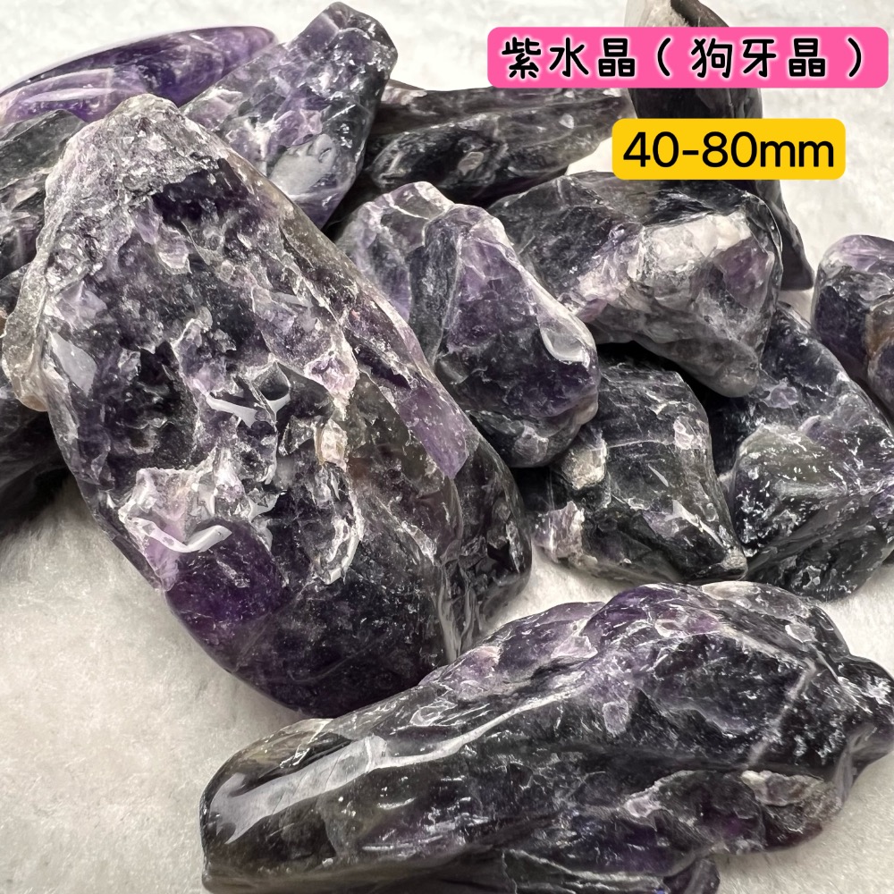 《小老闆天然水晶》現貨 七寶石碎石 綠碧璽髮晶 碧璽 青晶石 紅石榴 黑髮晶 超七碎石 紫水晶碎石 天然碎石 淨化 消磁-細節圖8