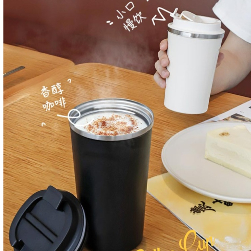 【好拾物】日本FOREVER 304不鏽鋼保溫杯510ML 咖啡保溫杯 304不銹鋼保溫杯 辦公保溫杯 隨行杯