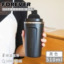 【好拾物】日本FOREVER 304不鏽鋼保溫杯510ML 咖啡保溫杯  304不銹鋼保溫杯 辦公保溫杯 隨行杯-規格圖9