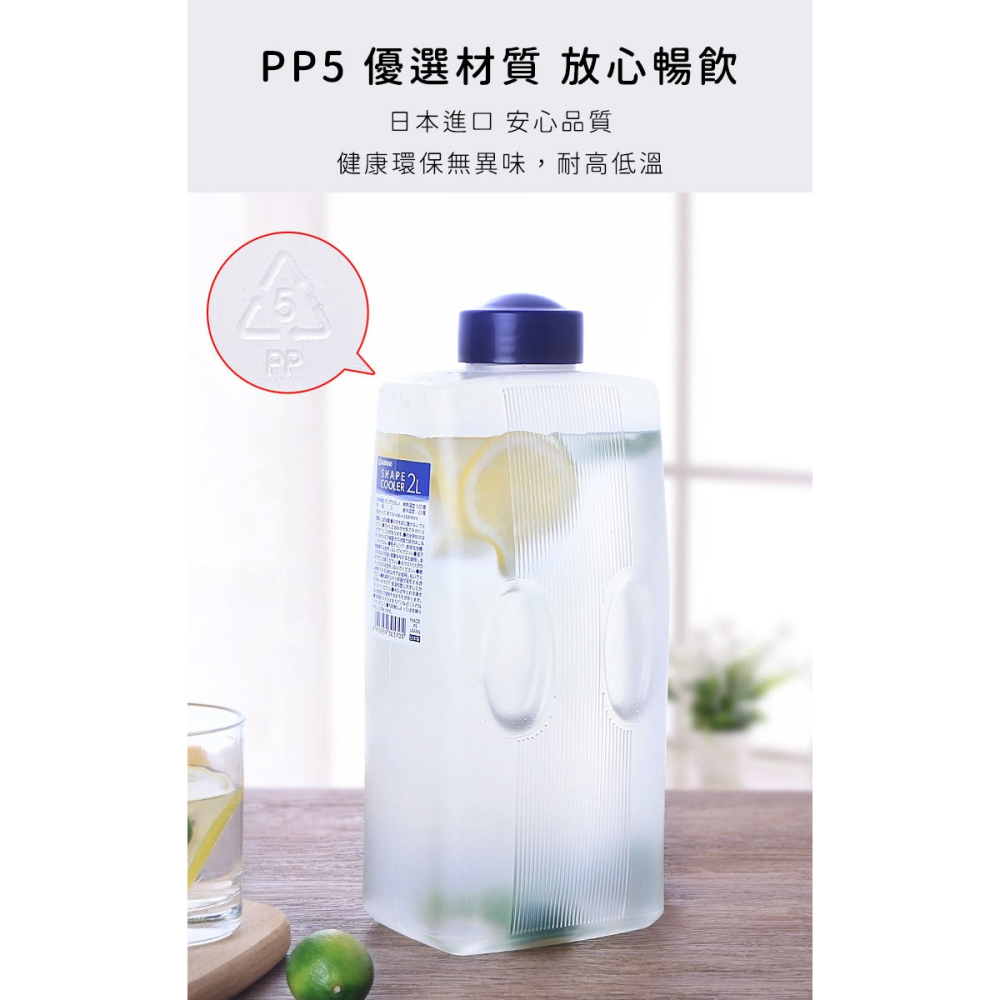 方形冷水壺2L【日本NAKAYA】日本製方形冷水壺/冷泡壺/冰箱水壺-細節圖3