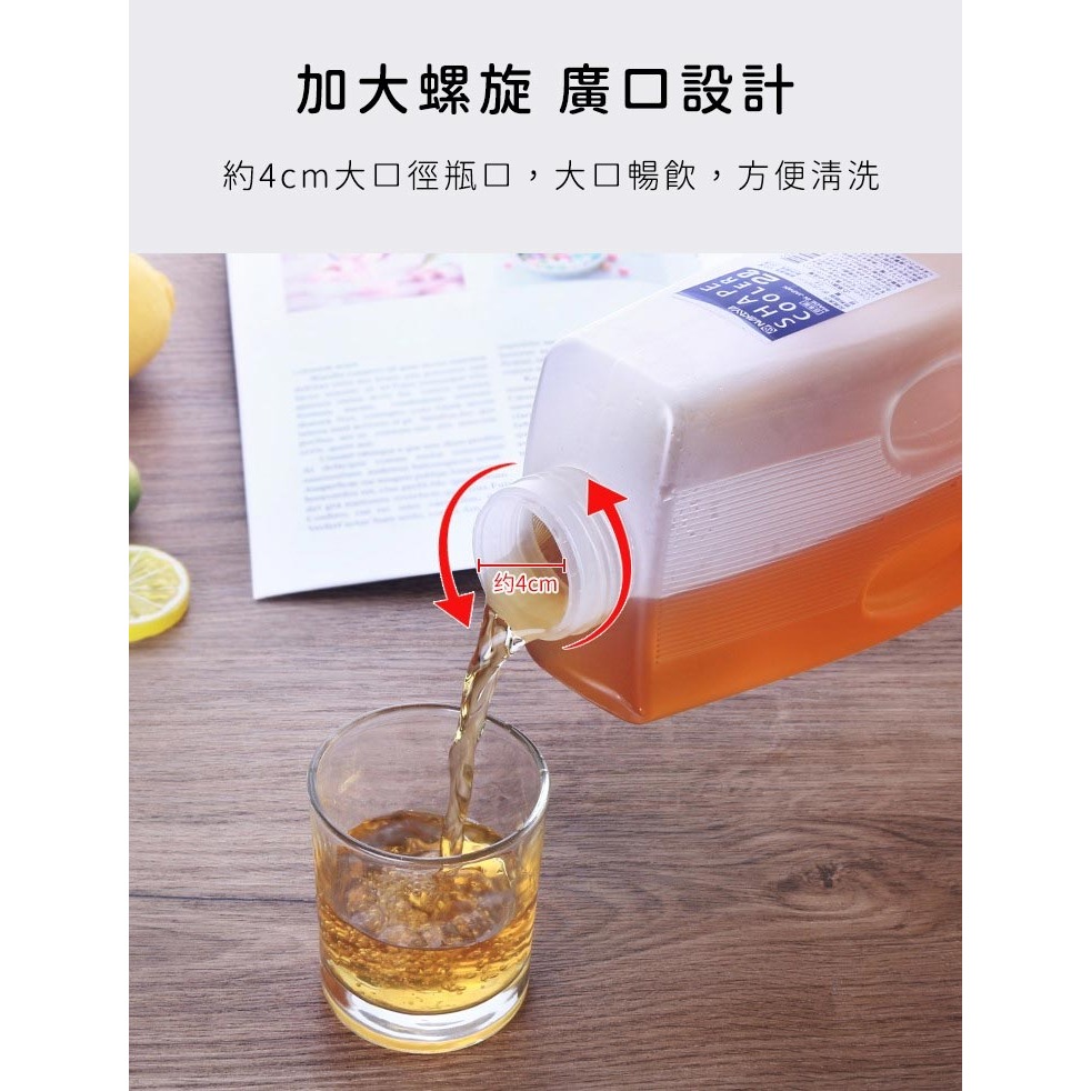 方形冷水壺2L【日本NAKAYA】日本製方形冷水壺/冷泡壺/冰箱水壺-細節圖4