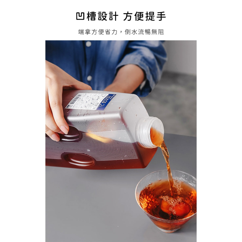 方形冷水壺2L【日本NAKAYA】日本製方形冷水壺/冷泡壺/冰箱水壺-細節圖9