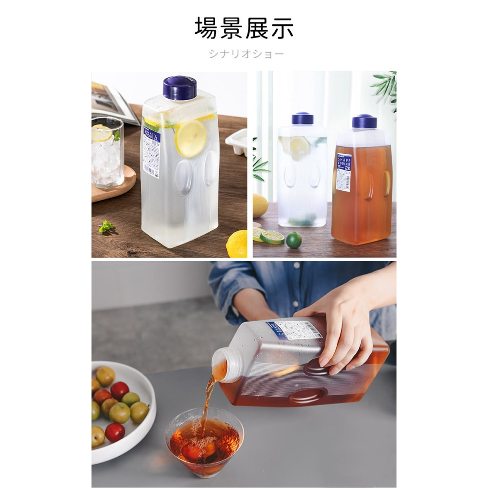 方形冷水壺2L【日本NAKAYA】日本製方形冷水壺/冷泡壺/冰箱水壺-細節圖10