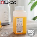 方形攜帶式水壺800ml