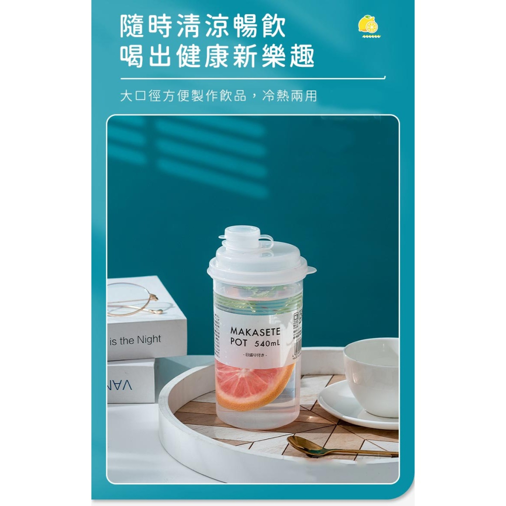 手持水壺540ML【日本NAKAYA】日本製攜帶式手持水壺/運動水壺/飲料杯/冰箱水壺/果汁壺-細節圖4