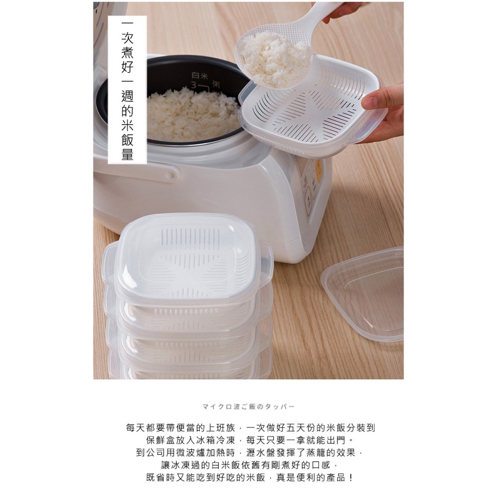 白飯保鮮盒340ML【日本NAKAYA】日本製可微波加熱雙層白飯保鮮盒/微波飯盒/白飯盒-細節圖6