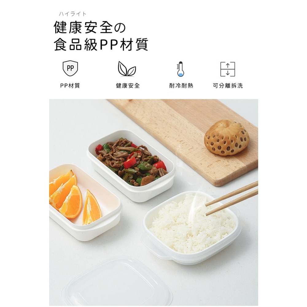 白飯保鮮盒340ML【日本NAKAYA】日本製可微波加熱雙層白飯保鮮盒/微波飯盒/白飯盒-細節圖7