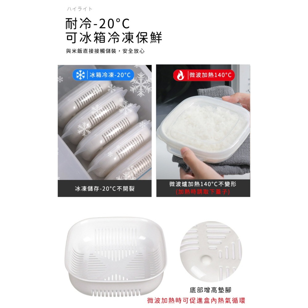 白飯保鮮盒340ML【日本NAKAYA】日本製可微波加熱雙層白飯保鮮盒/微波飯盒/白飯盒-細節圖8