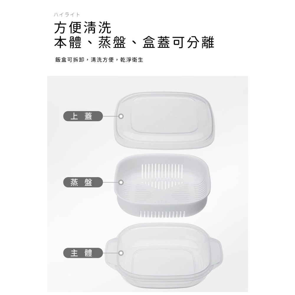 白飯保鮮盒340ML【日本NAKAYA】日本製可微波加熱雙層白飯保鮮盒/微波飯盒/白飯盒-細節圖9