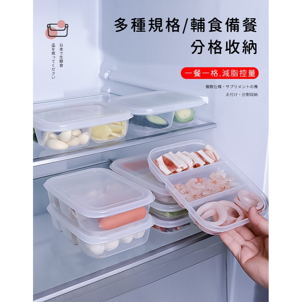 【日本NAKAYA】日本製四格分隔保鮮盒/食物保存盒/飲控盒/便當盒-細節圖2
