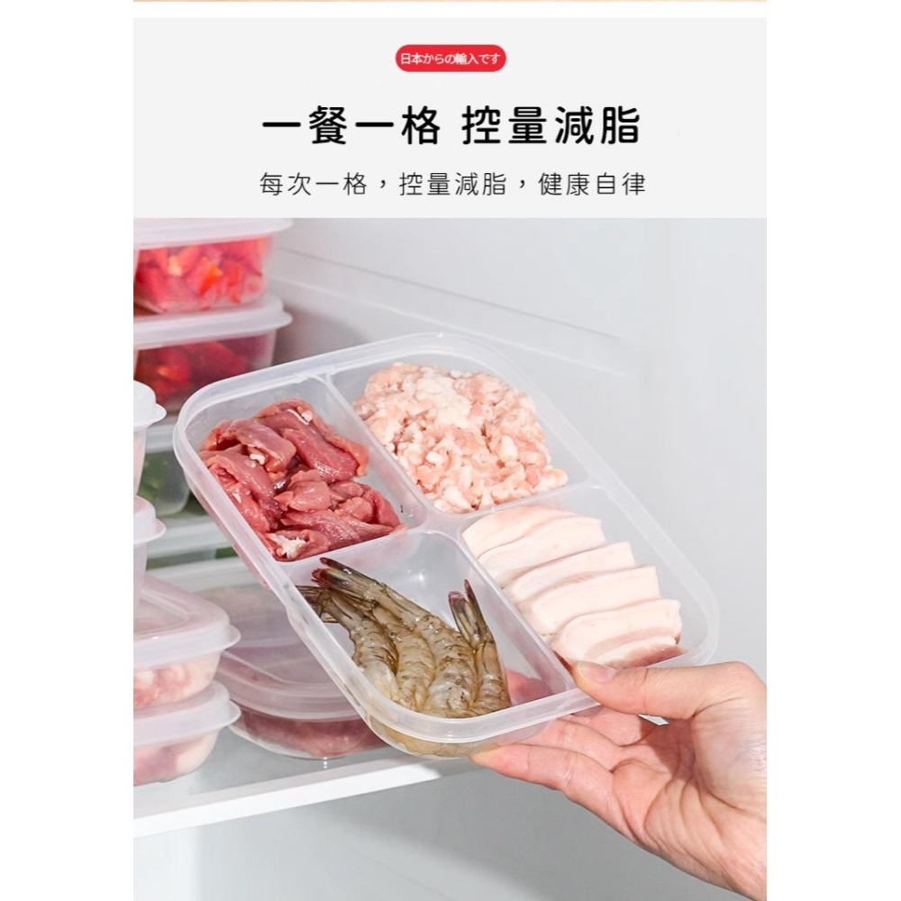 【日本NAKAYA】日本製四格分隔保鮮盒/食物保存盒/飲控盒/便當盒-細節圖7