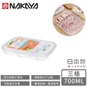 【日本NAKAYA】日本製四格分隔保鮮盒/食物保存盒/飲控盒/便當盒-規格圖11