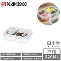 【日本NAKAYA】日本製四格分隔保鮮盒/食物保存盒/飲控盒/便當盒-規格圖11