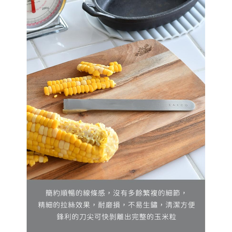 【YOSHIKAWA】日本製燕三條EATCO系列不鏽鋼玉米刮刀-細節圖4