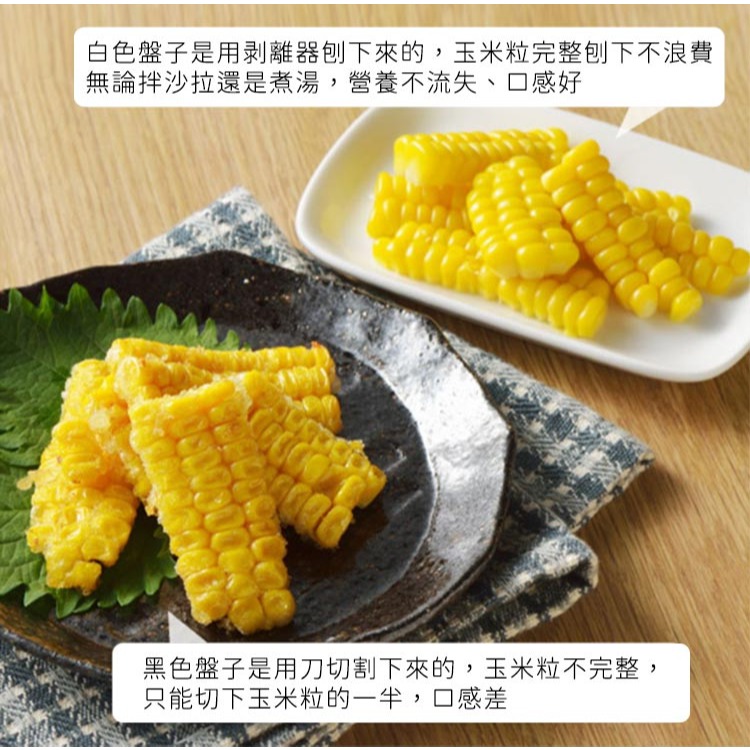 【YOSHIKAWA】日本製燕三條EATCO系列不鏽鋼玉米刮刀-細節圖5