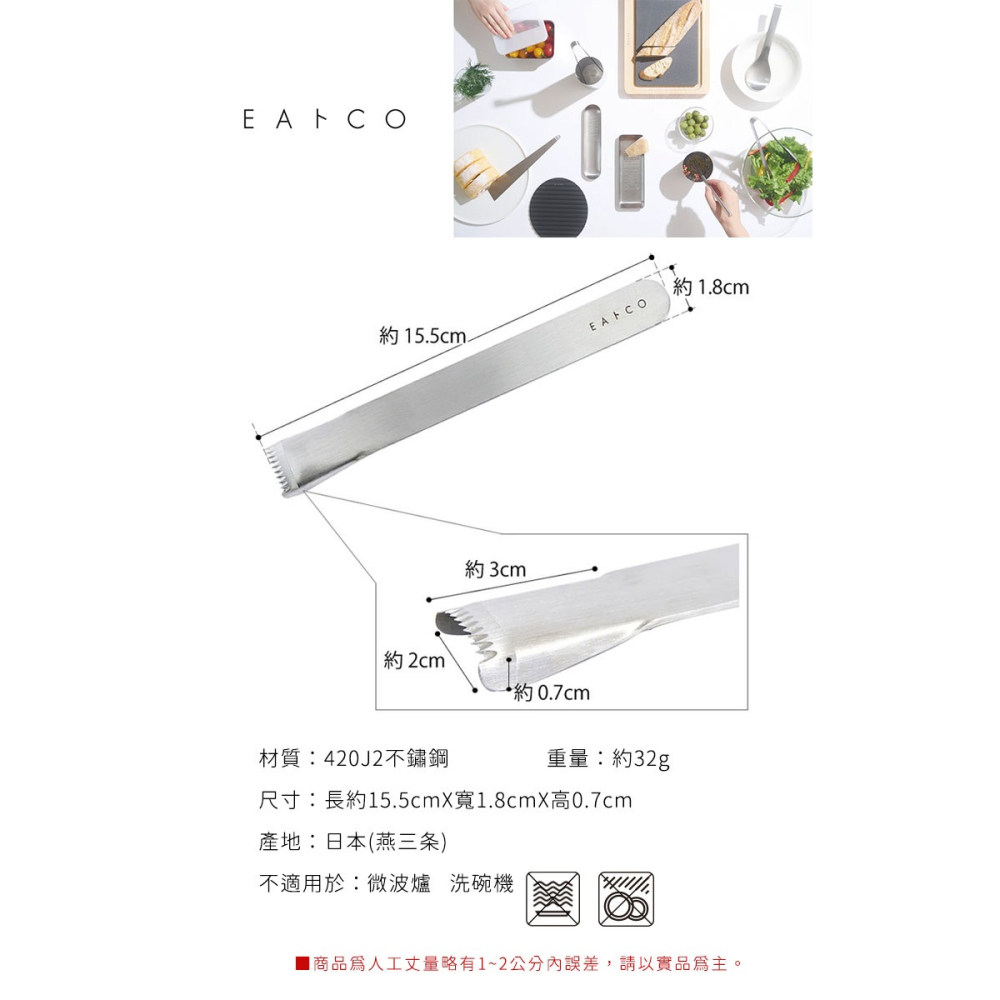 【YOSHIKAWA】日本製燕三條EATCO系列不鏽鋼玉米刮刀-細節圖7